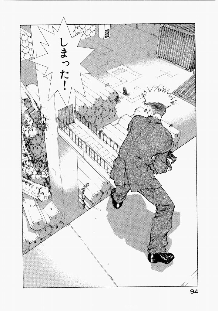 [(Utatane Hiroyuki)] Seraphic Feather 07 - Page 98