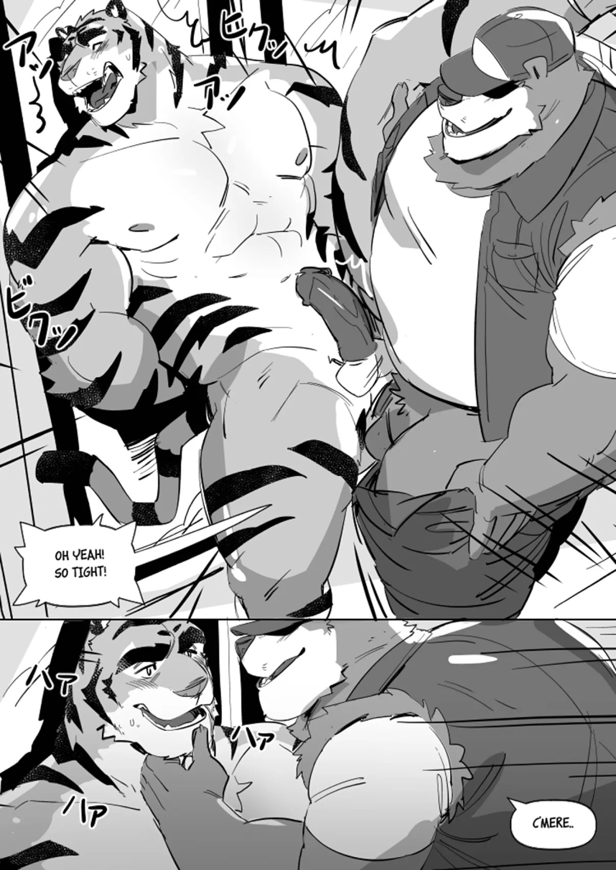[p0sporo] Tora Trouble (Eng) - Page 14
