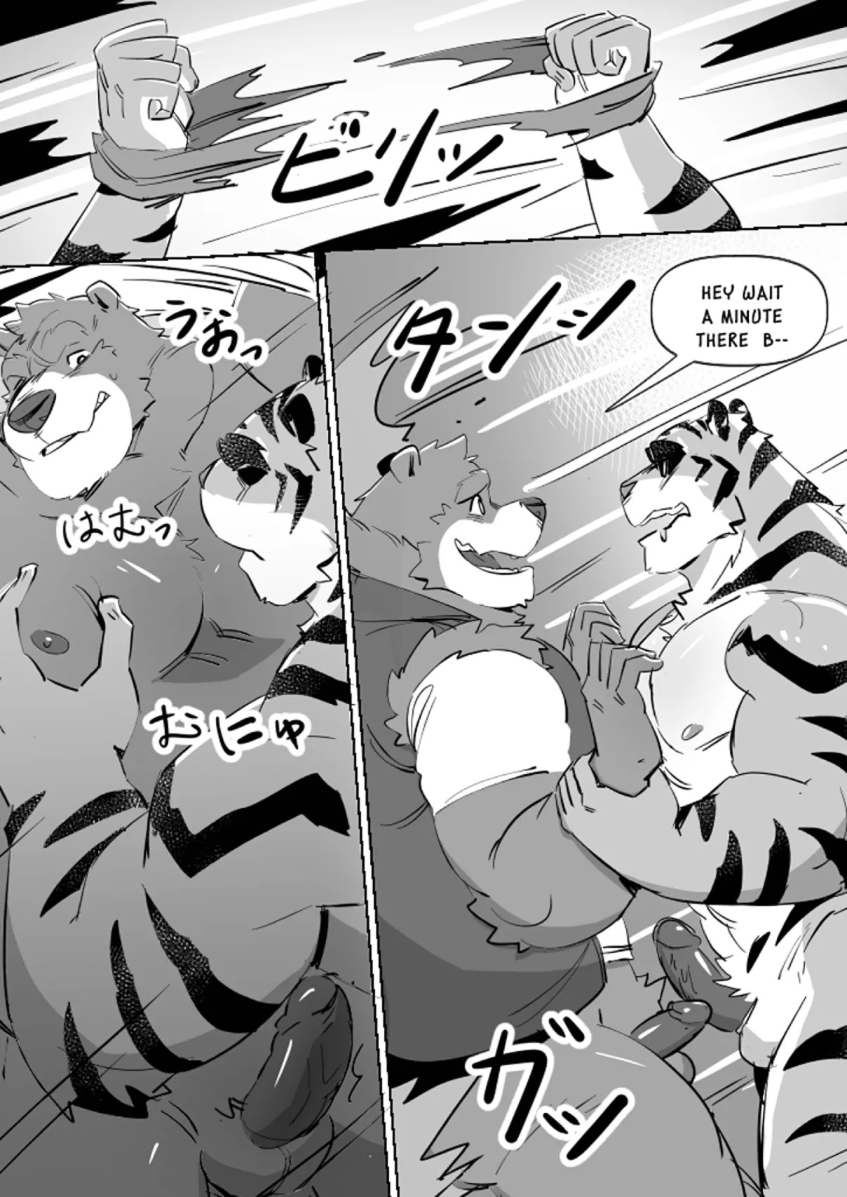 [p0sporo] Tora Trouble (Eng) - Page 19