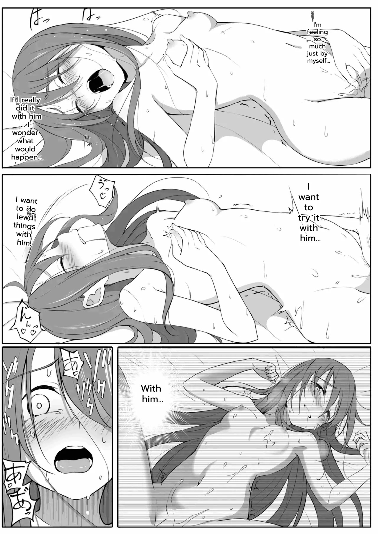 [Fuyu no Fukurou (Fuyuno Fukuro)] Tenshi no Jun'ai Monogatari -Soushuuhen- (Touhou Project) [Digital] [English] - Page 17