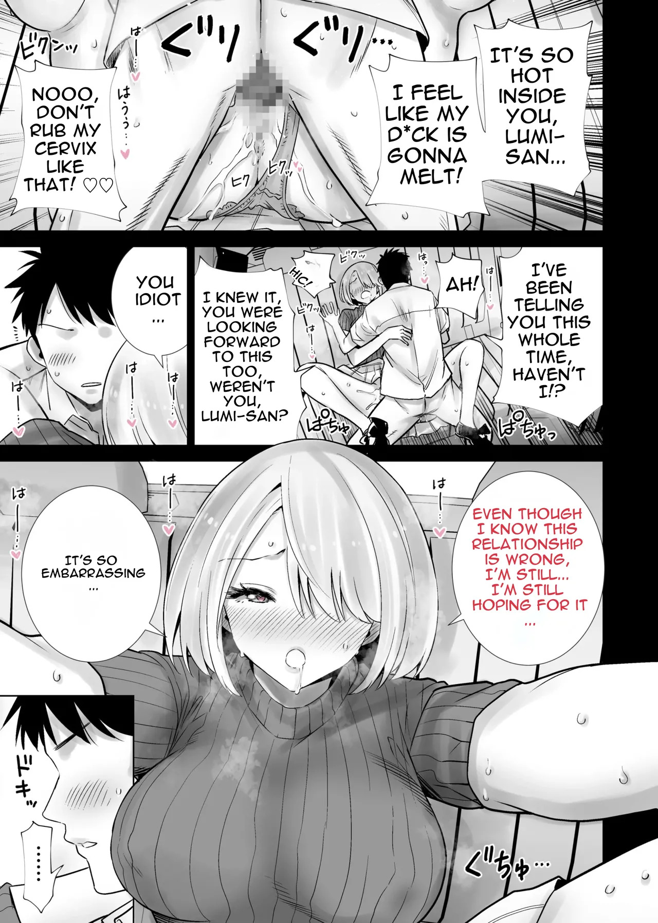 [RK-2] Tomodachi no Mama ga Boku no Dekachin de Ikimakutta omoide [English] - Page 13