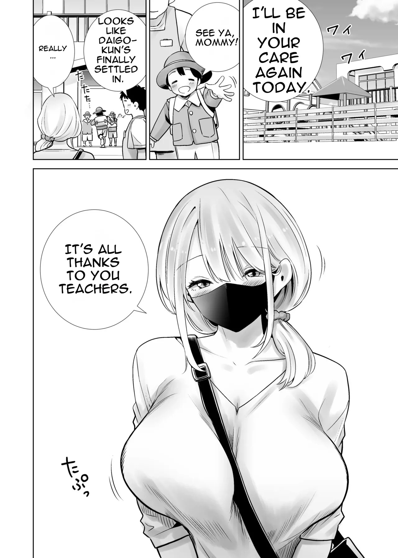 [RK-2] Tomodachi no Mama ga Boku no Dekachin de Ikimakutta omoide [English] - Page 2