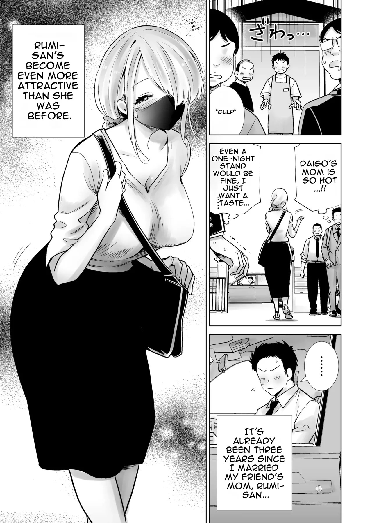 [RK-2] Tomodachi no Mama ga Boku no Dekachin de Ikimakutta omoide [English] - Page 3