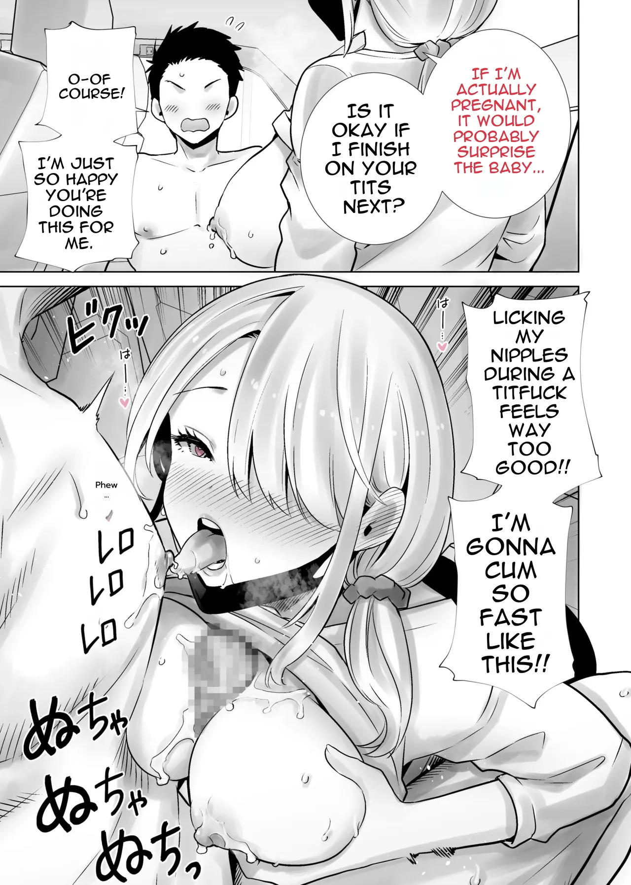 [RK-2] Tomodachi no Mama ga Boku no Dekachin de Ikimakutta omoide [English] - Page 31