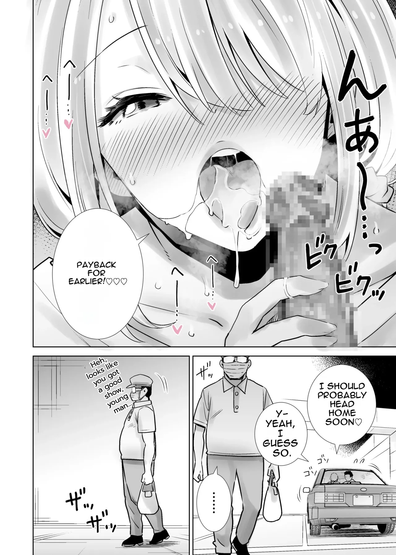 [RK-2] Tomodachi no Mama ga Boku no Dekachin de Ikimakutta omoide [English] - Page 34