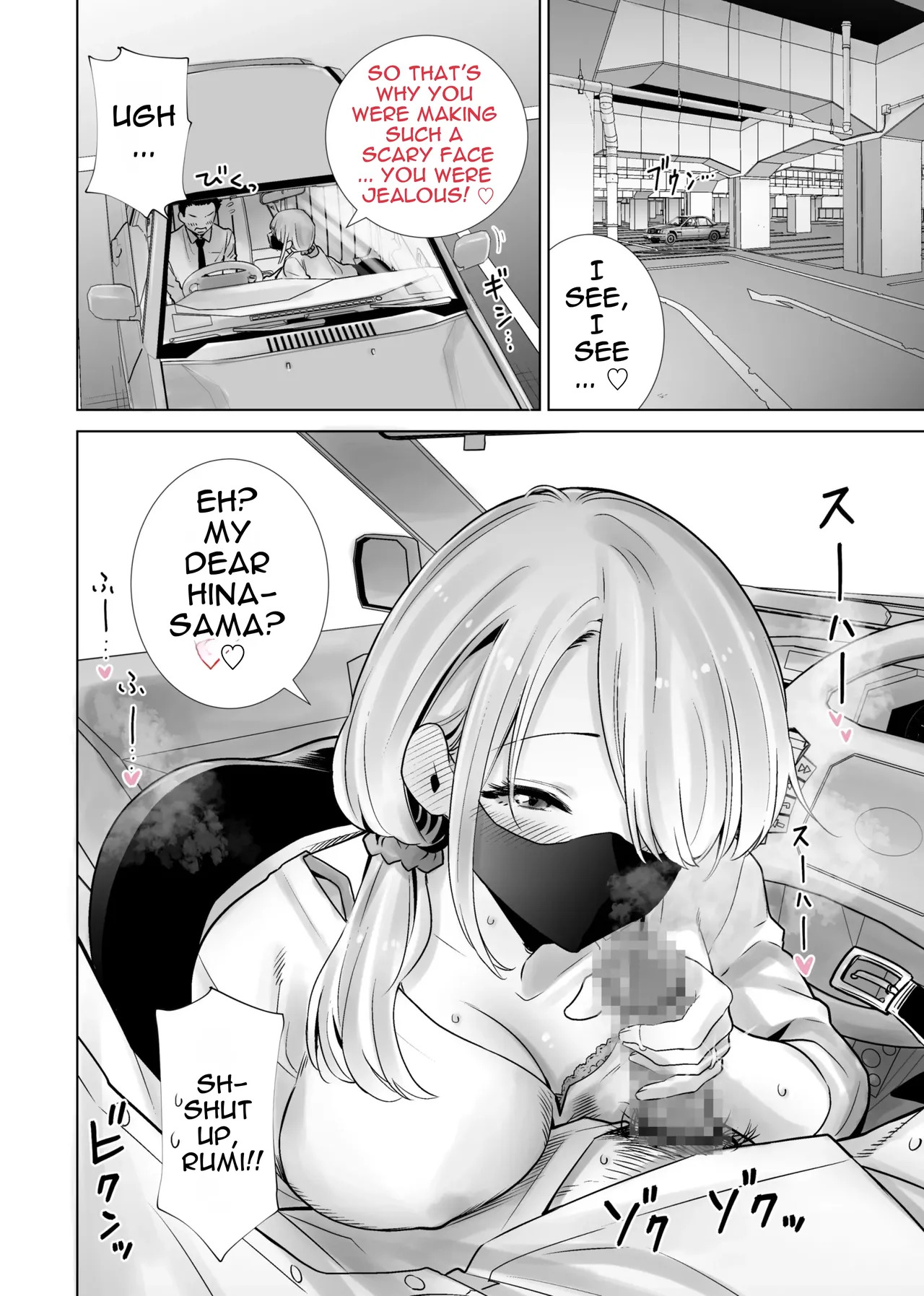 [RK-2] Tomodachi no Mama ga Boku no Dekachin de Ikimakutta omoide [English] - Page 4