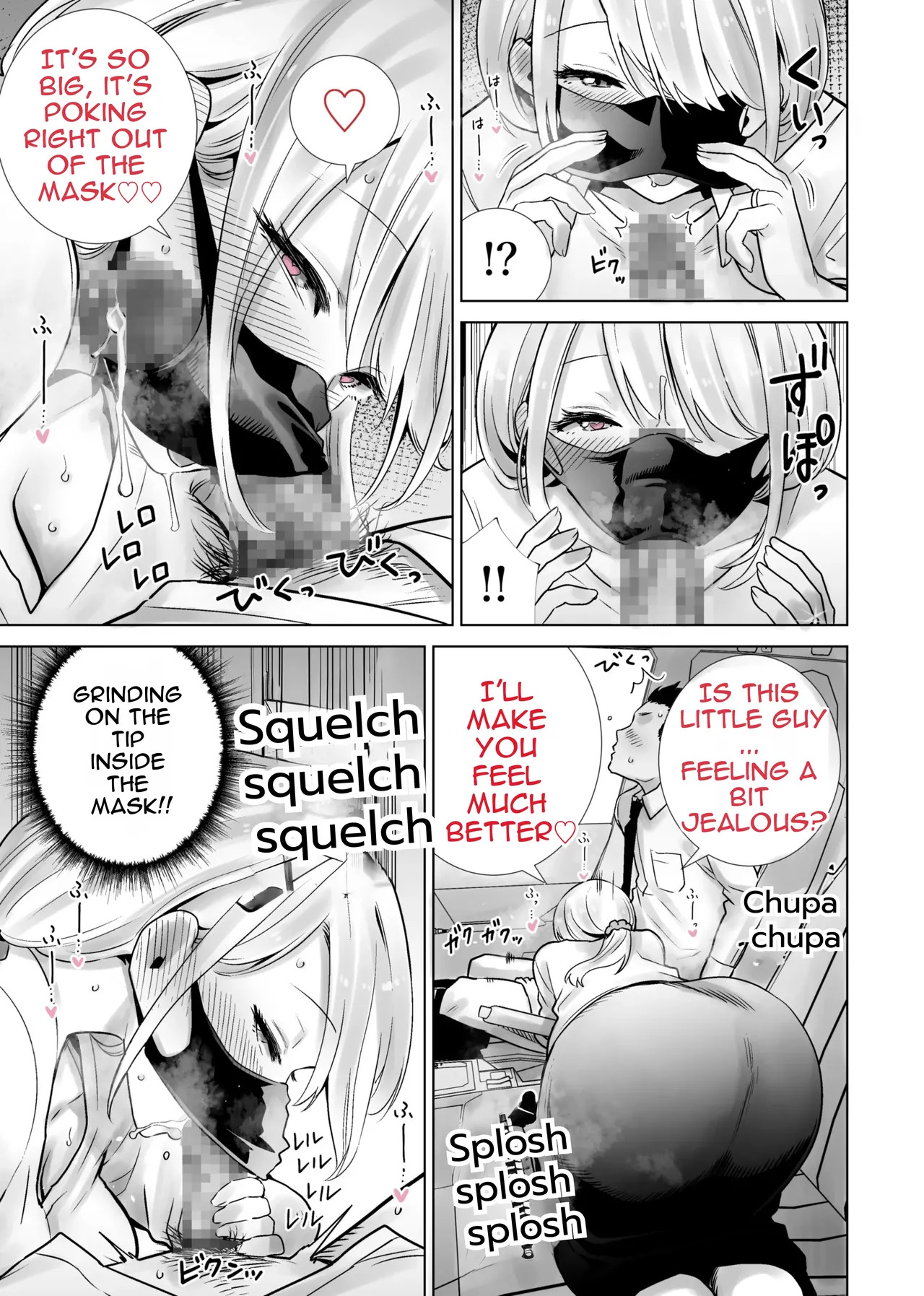 [RK-2] Tomodachi no Mama ga Boku no Dekachin de Ikimakutta omoide [English] - Page 5