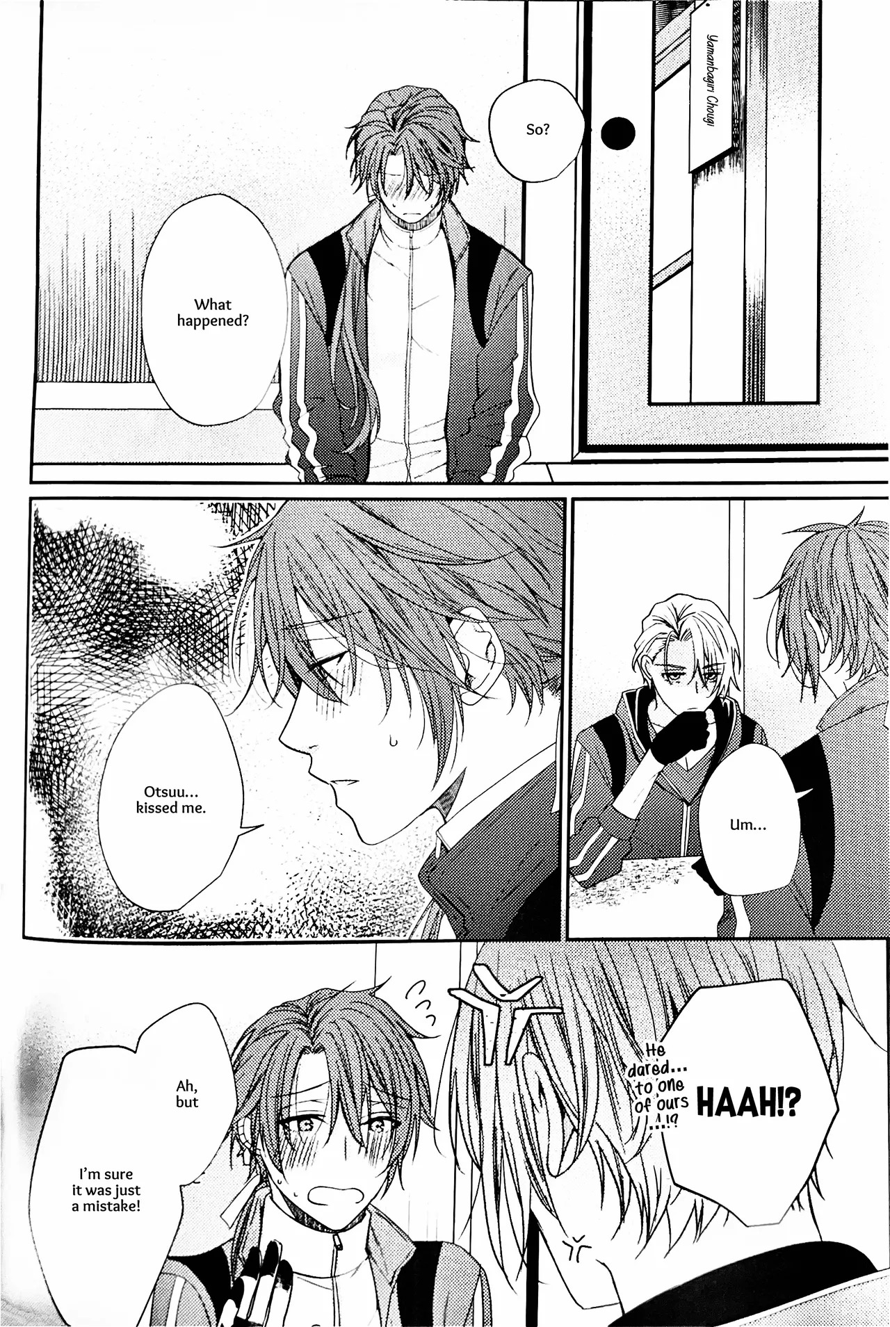 [Ebisu Honpo (Uzuki Takeru)] Iirenren | Lingering Affection (Touken Ranbu) [English] [mayabird] - Page 15