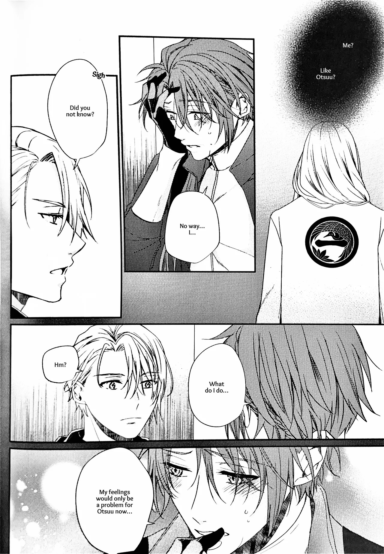 [Ebisu Honpo (Uzuki Takeru)] Iirenren | Lingering Affection (Touken Ranbu) [English] [mayabird] - Page 19