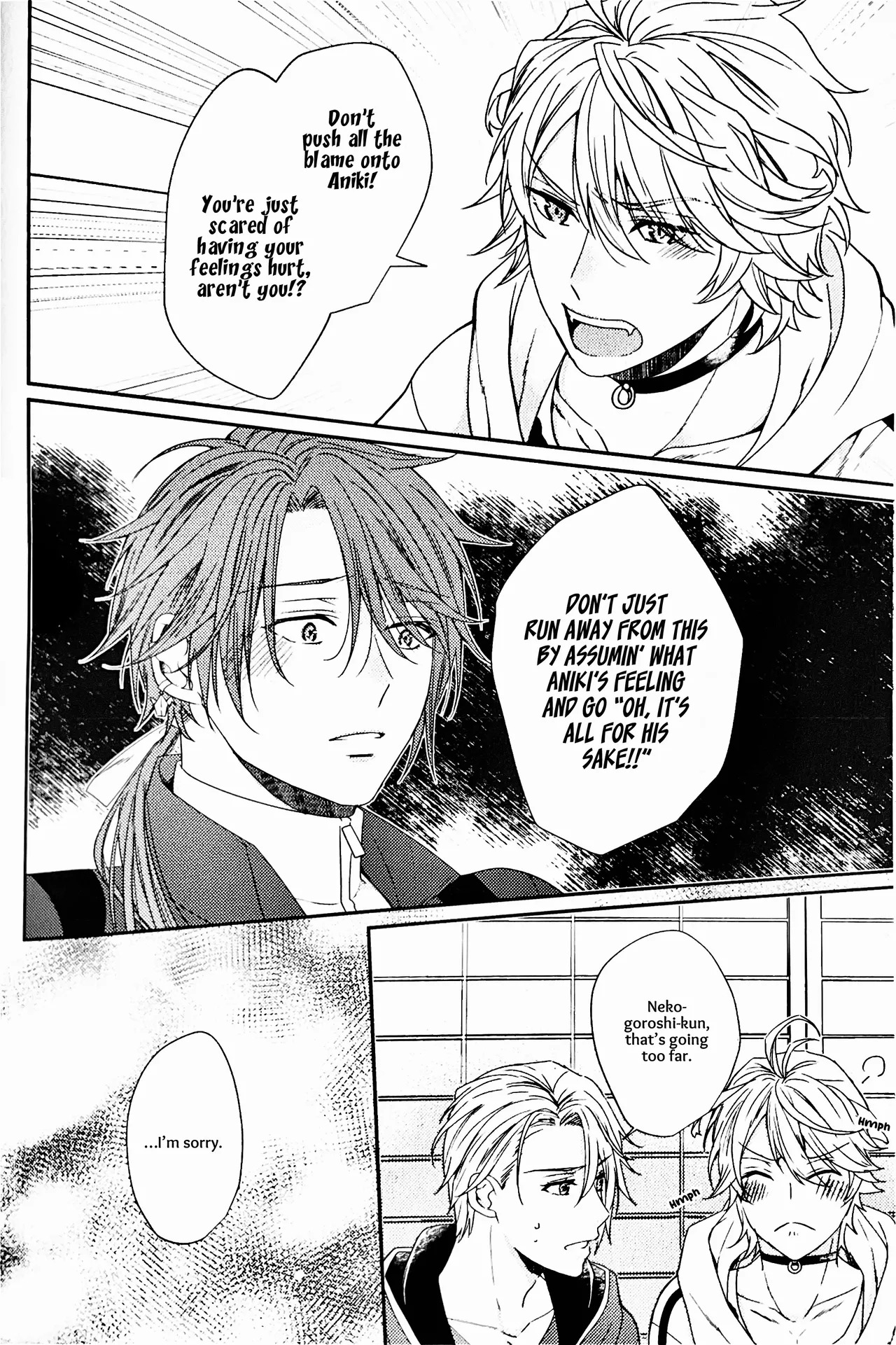 [Ebisu Honpo (Uzuki Takeru)] Iirenren | Lingering Affection (Touken Ranbu) [English] [mayabird] - Page 23