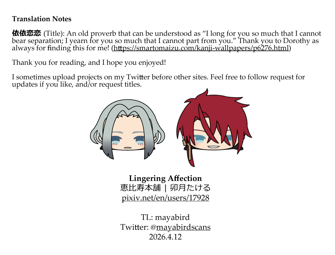 [Ebisu Honpo (Uzuki Takeru)] Iirenren | Lingering Affection (Touken Ranbu) [English] [mayabird] - Page 51