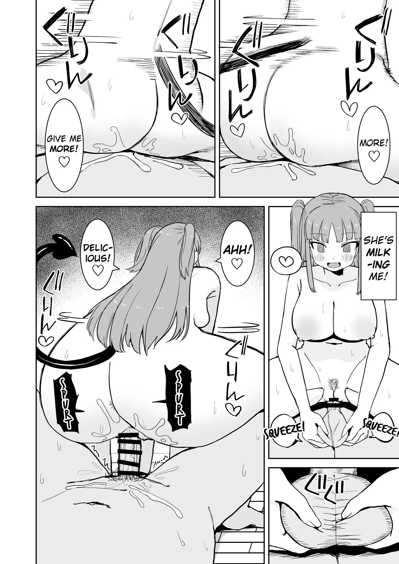 [Darezuka] While the Succubus is Confused [English] [NTerm] [Digital] - Page 15