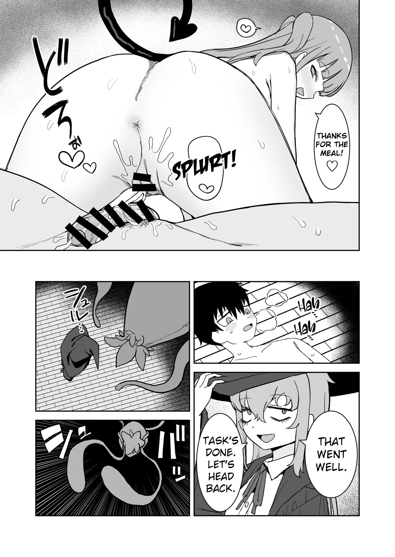 [Darezuka] While the Succubus is Confused [English] [NTerm] [Digital] - Page 18