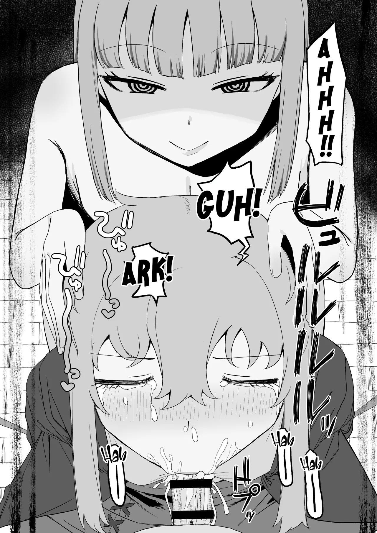 [Darezuka] While the Succubus is Confused [English] [NTerm] [Digital] - Page 27