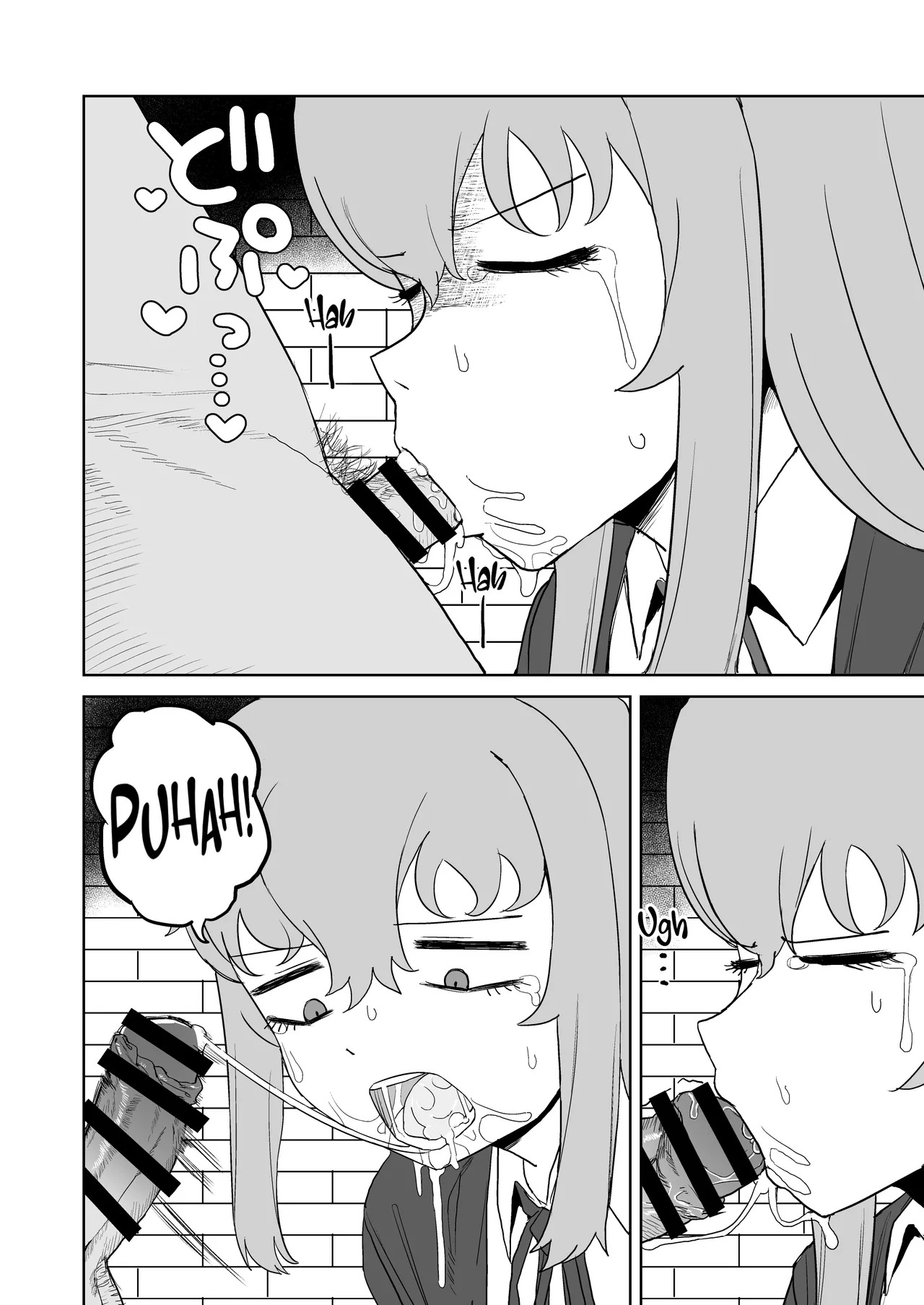 [Darezuka] While the Succubus is Confused [English] [NTerm] [Digital] - Page 29