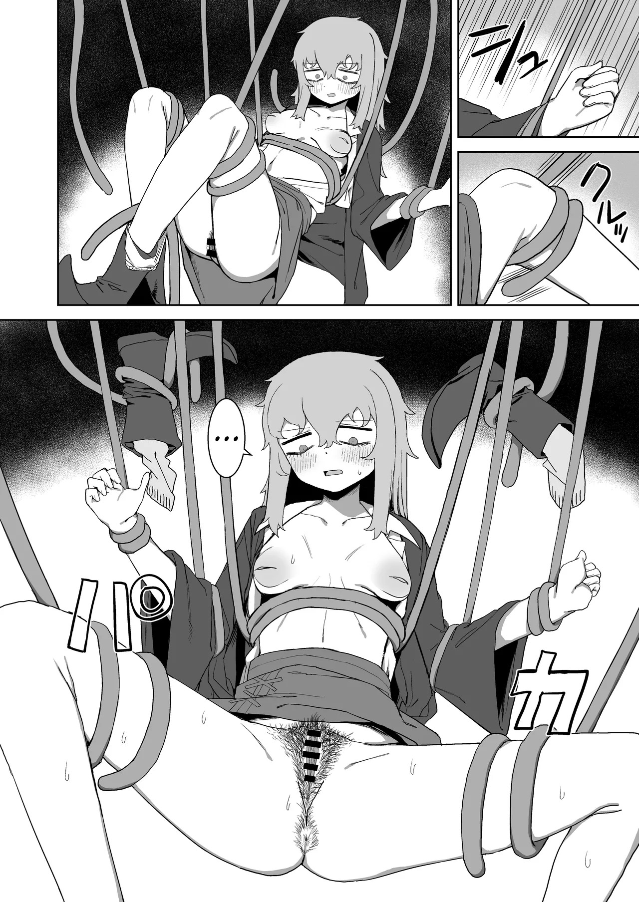 [Darezuka] While the Succubus is Confused [English] [NTerm] [Digital] - Page 31