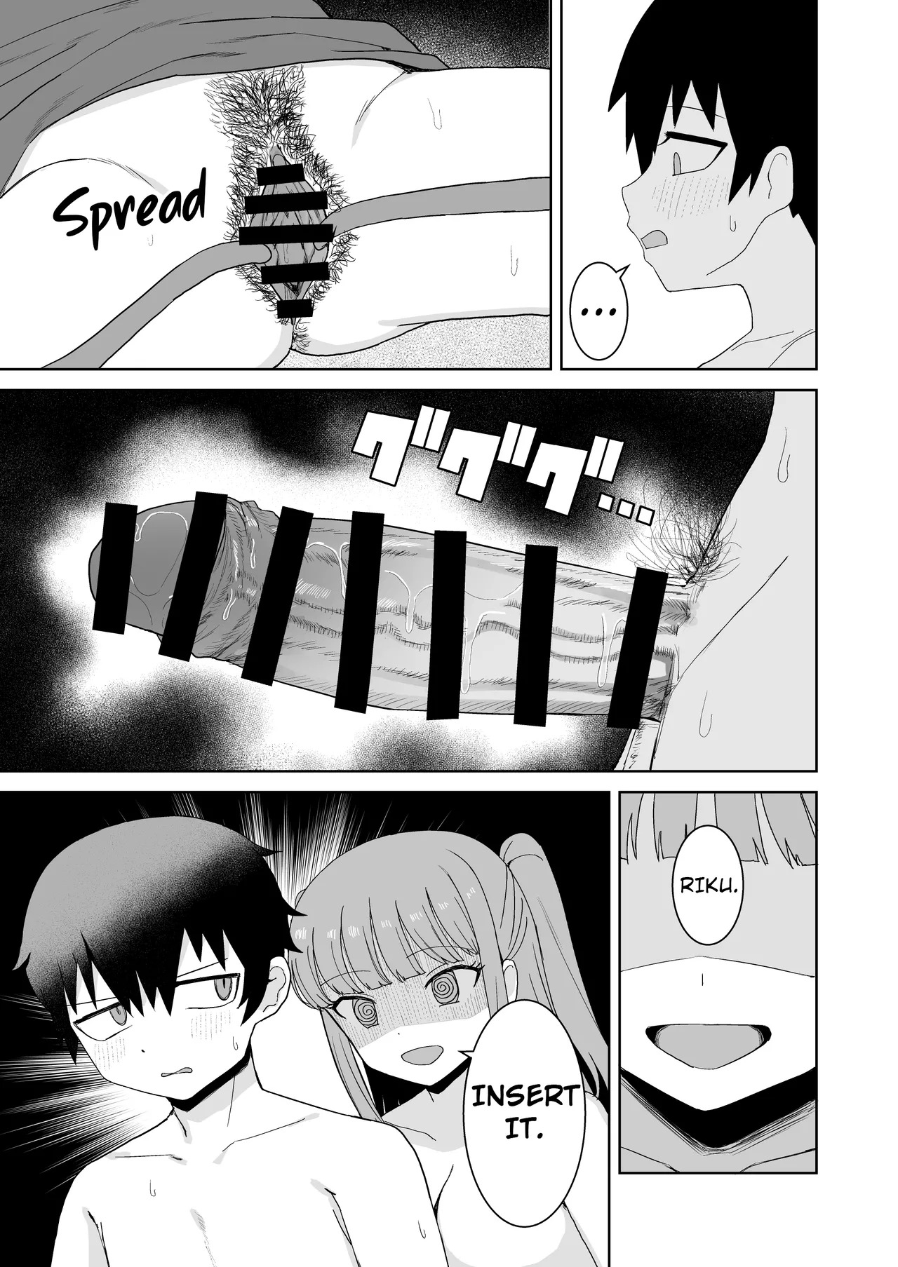 [Darezuka] While the Succubus is Confused [English] [NTerm] [Digital] - Page 32