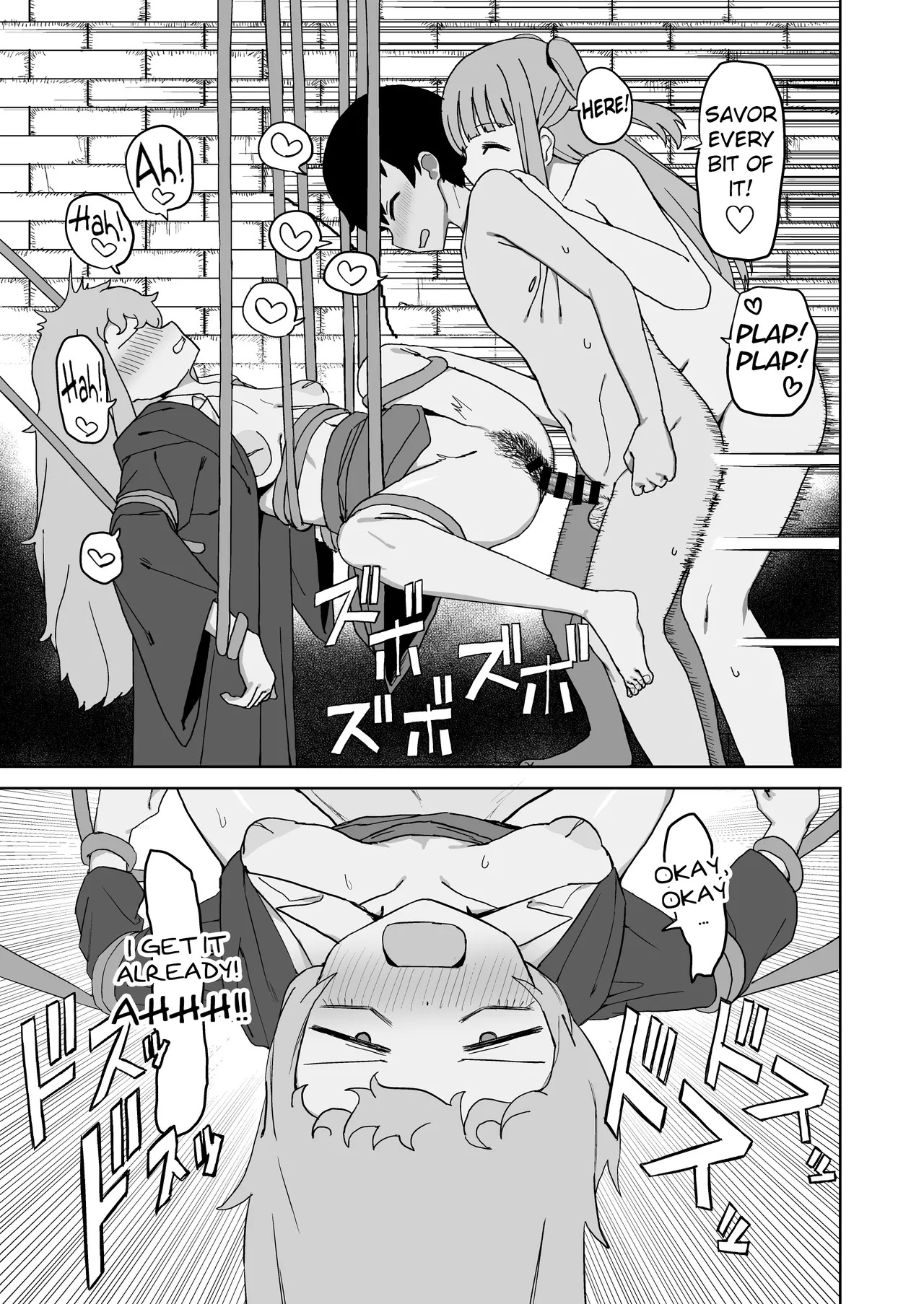 [Darezuka] While the Succubus is Confused [English] [NTerm] [Digital] - Page 38