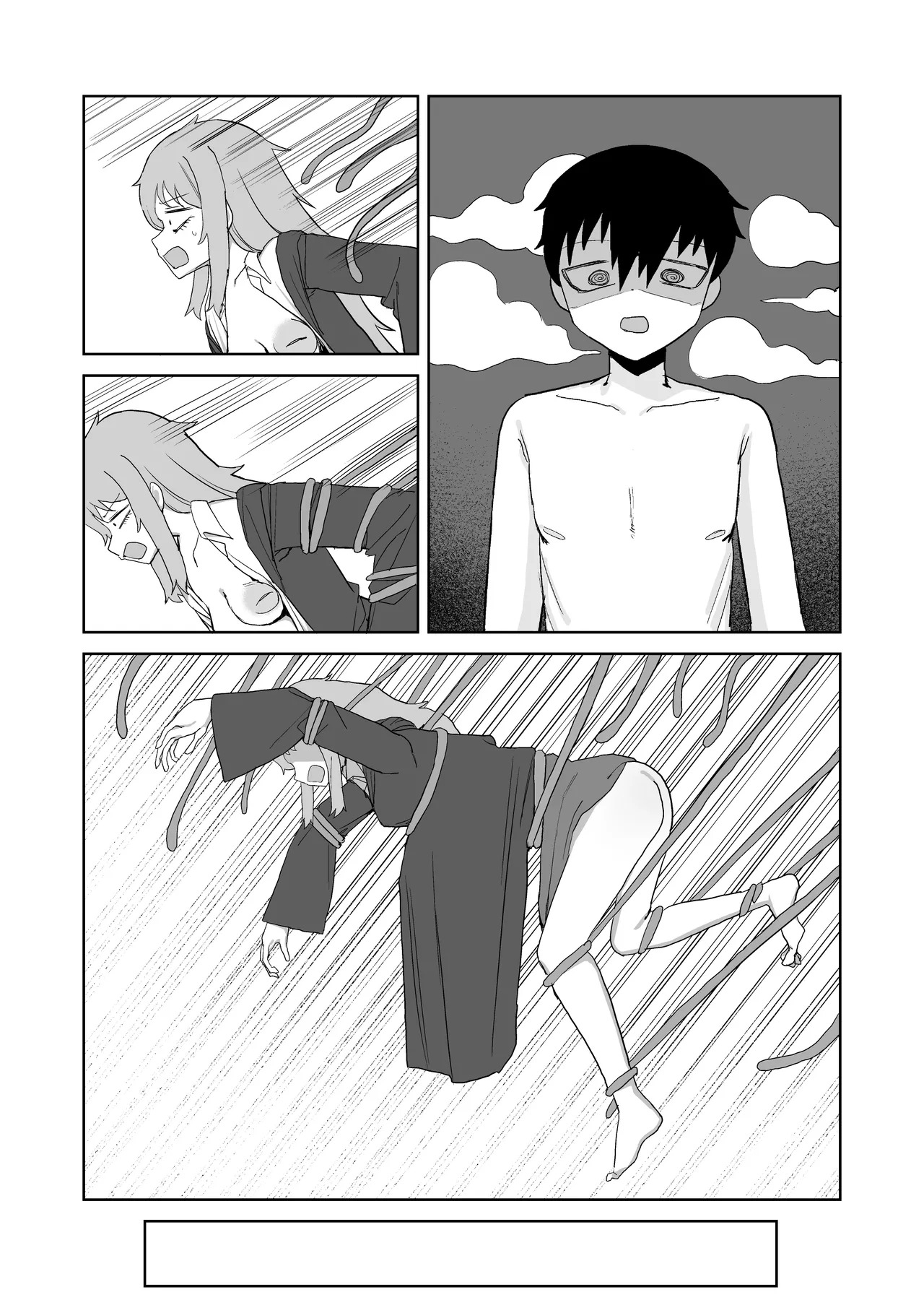 [Darezuka] While the Succubus is Confused [English] [NTerm] [Digital] - Page 48