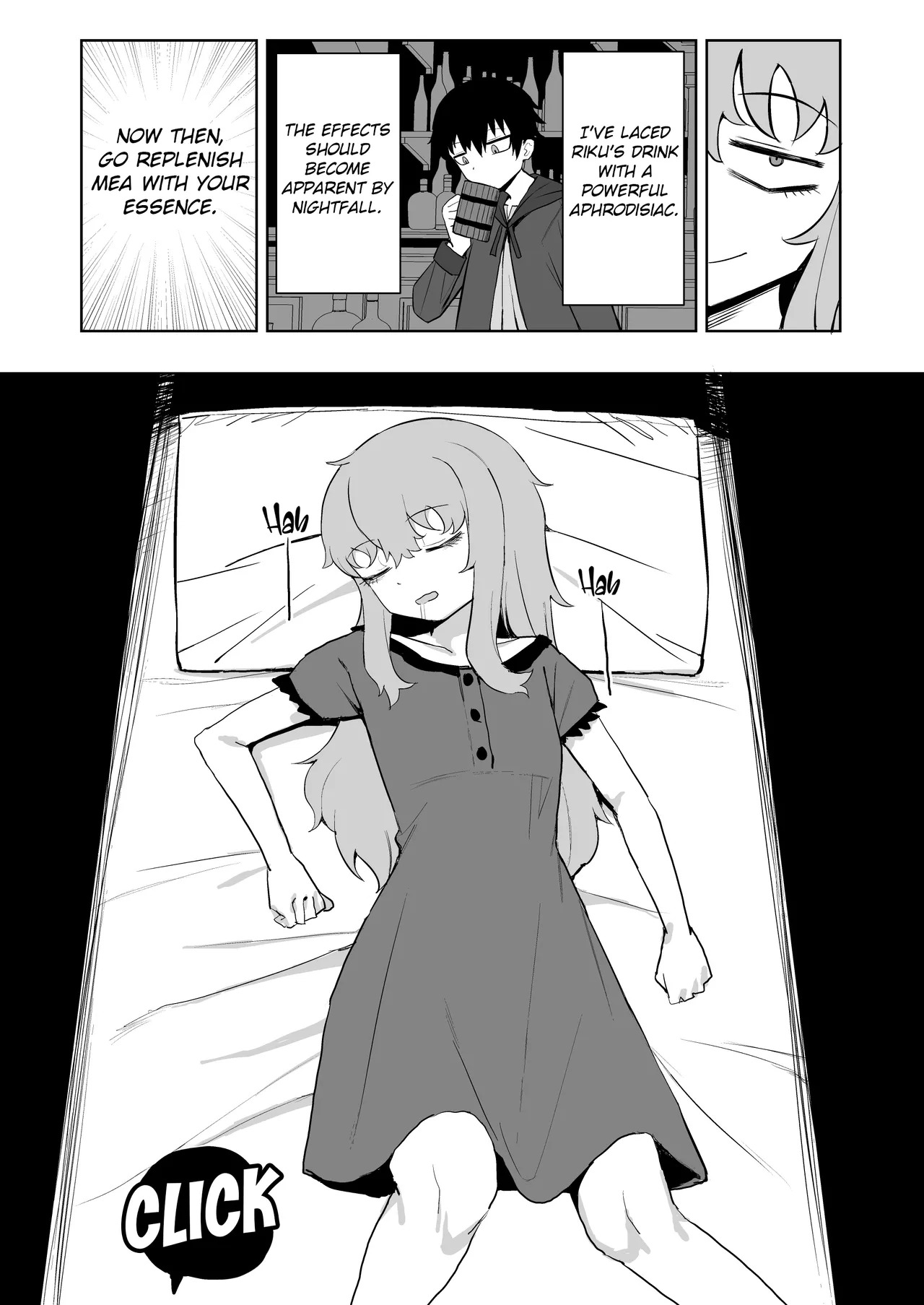 [Darezuka] While the Succubus is Confused [English] [NTerm] [Digital] - Page 51