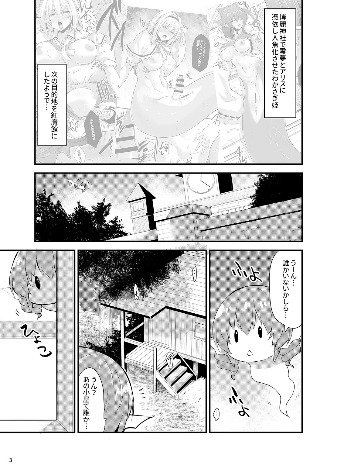 Preview page 2