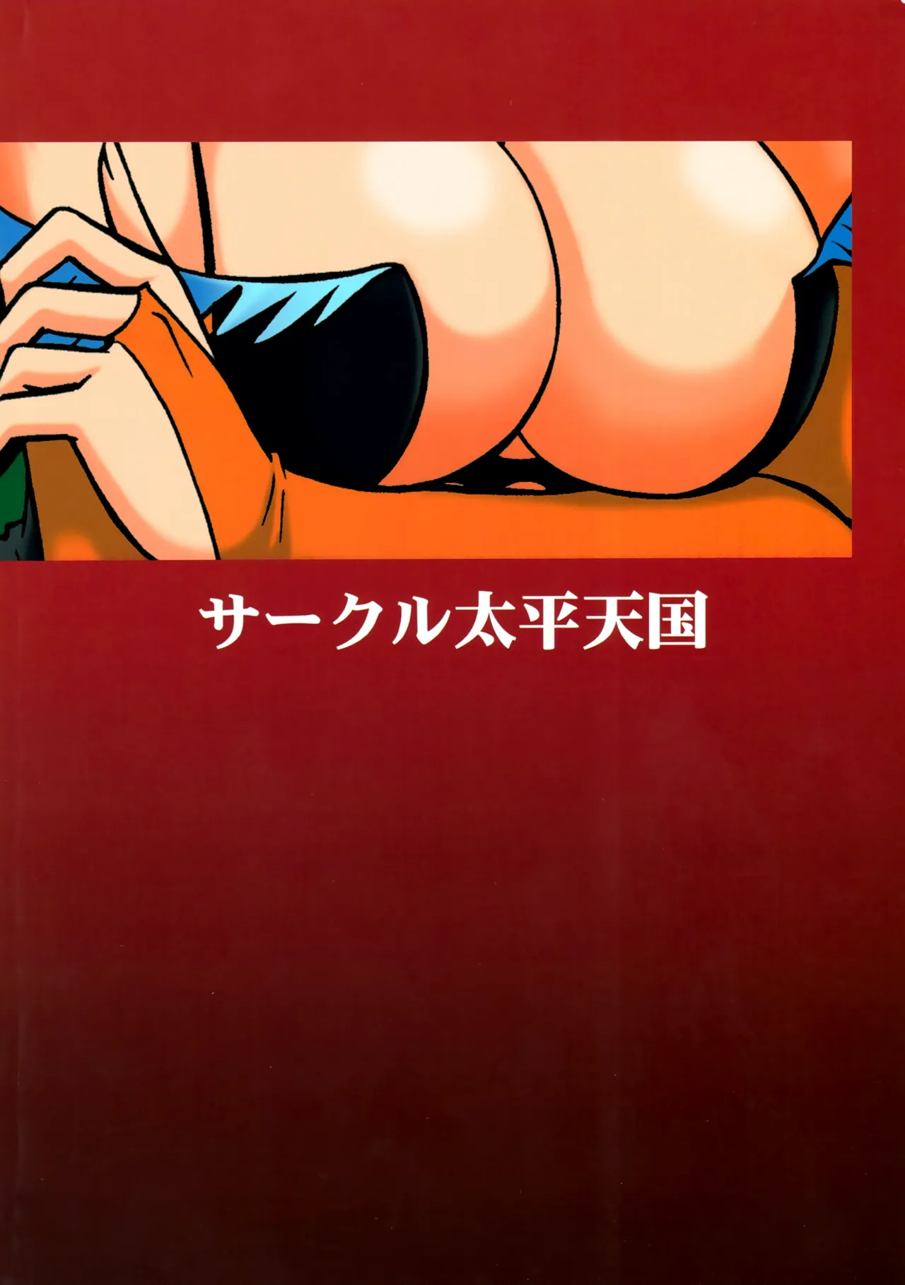 [Circle Taihei-Tengoku (Aratamaru)] NIGHTHEAD VAMPIRE (Darkstalkers) - Page 40