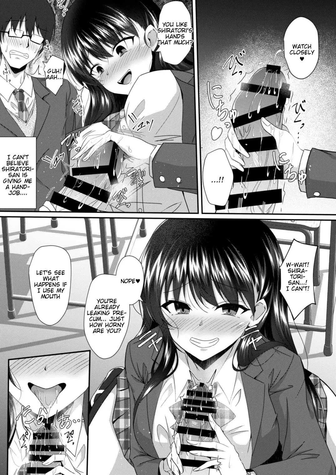 [Taketombo (Naba)] Tasogaredoki no Kanojo [Digital] [English] [Tigoris Translates] - Page 9