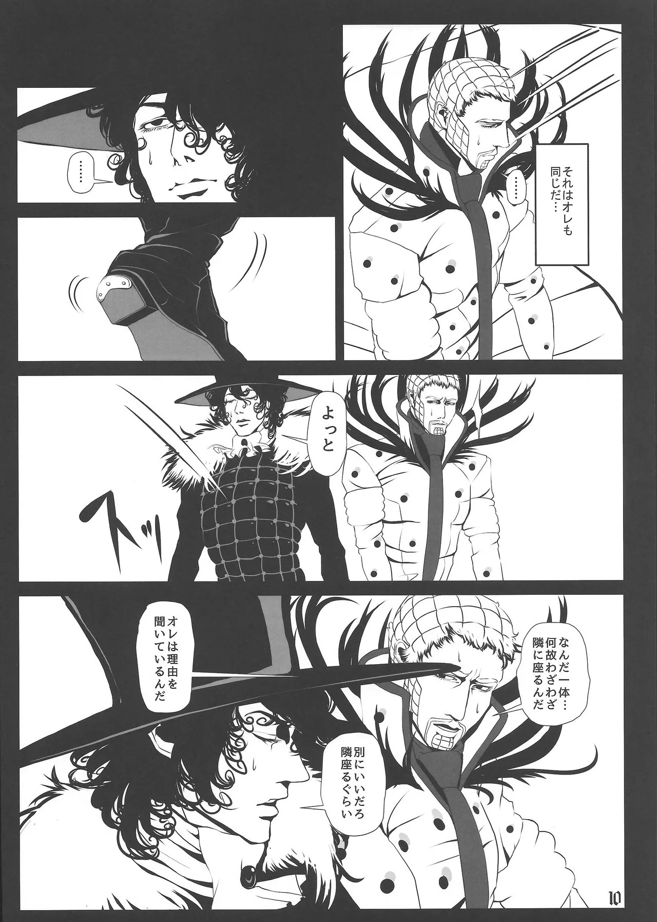[Hachi no kandzume (Hikitsu)] LIGHT THE FUSE (Jojo's Bizarre Adventure) - Page 11