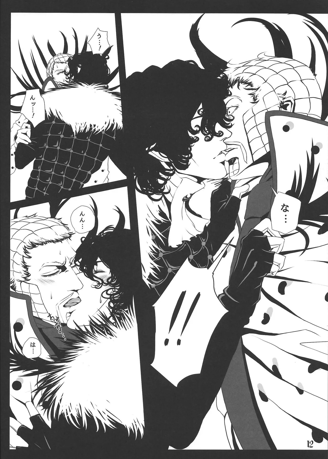 [Hachi no kandzume (Hikitsu)] LIGHT THE FUSE (Jojo's Bizarre Adventure) - Page 13