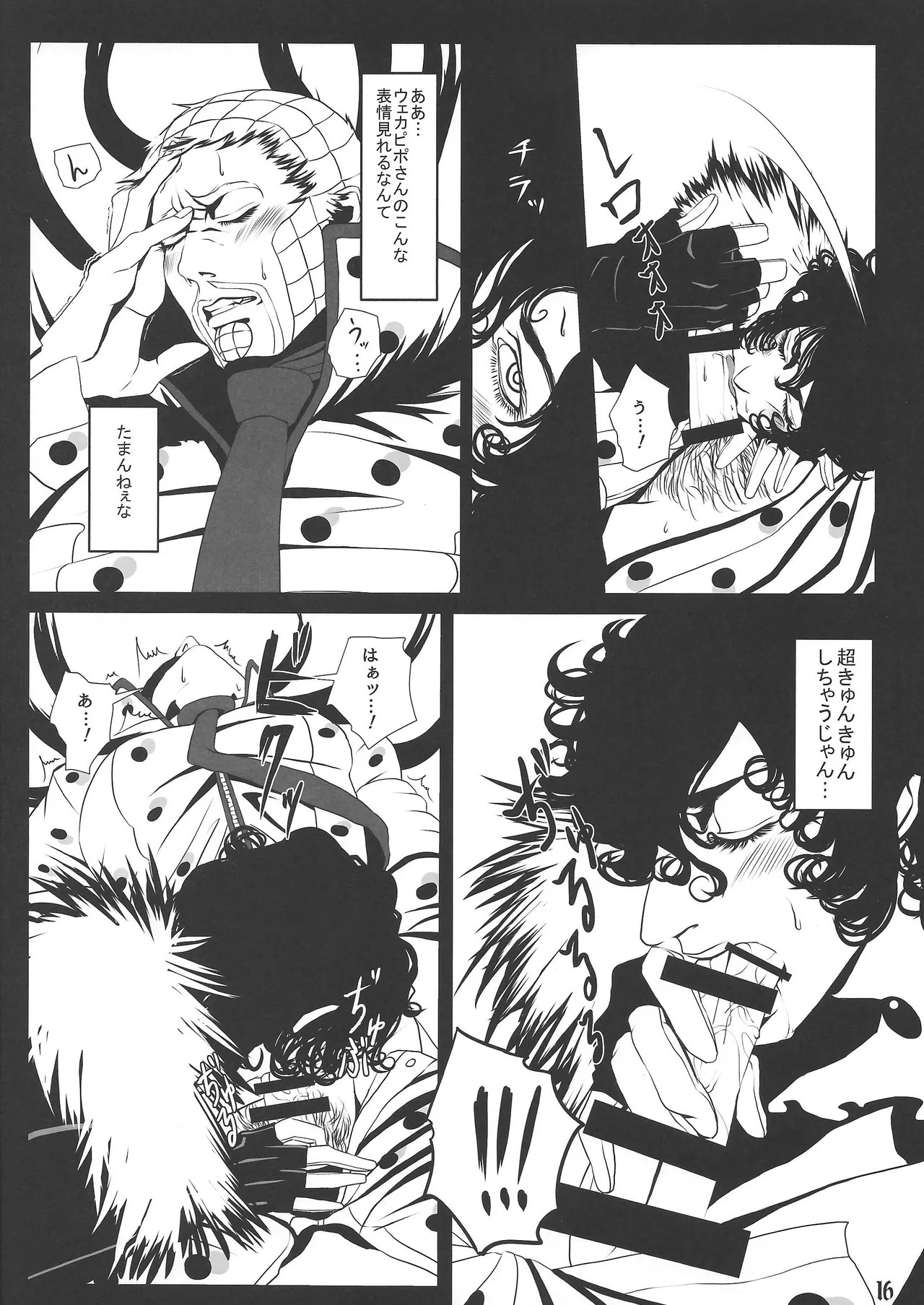 [Hachi no kandzume (Hikitsu)] LIGHT THE FUSE (Jojo's Bizarre Adventure) - Page 17