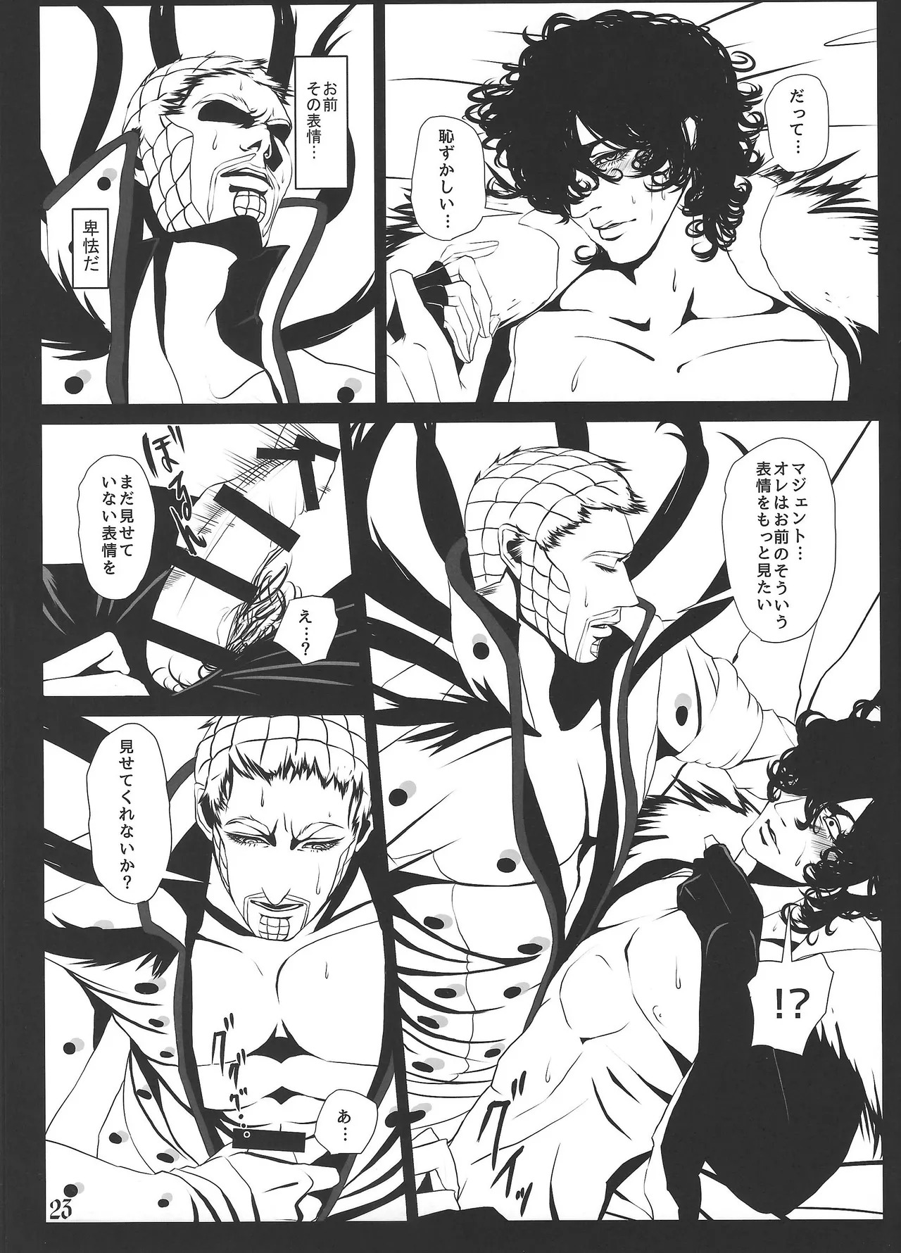 [Hachi no kandzume (Hikitsu)] LIGHT THE FUSE (Jojo's Bizarre Adventure) - Page 24