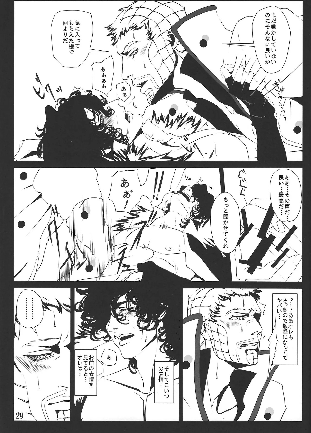 [Hachi no kandzume (Hikitsu)] LIGHT THE FUSE (Jojo's Bizarre Adventure) - Page 30