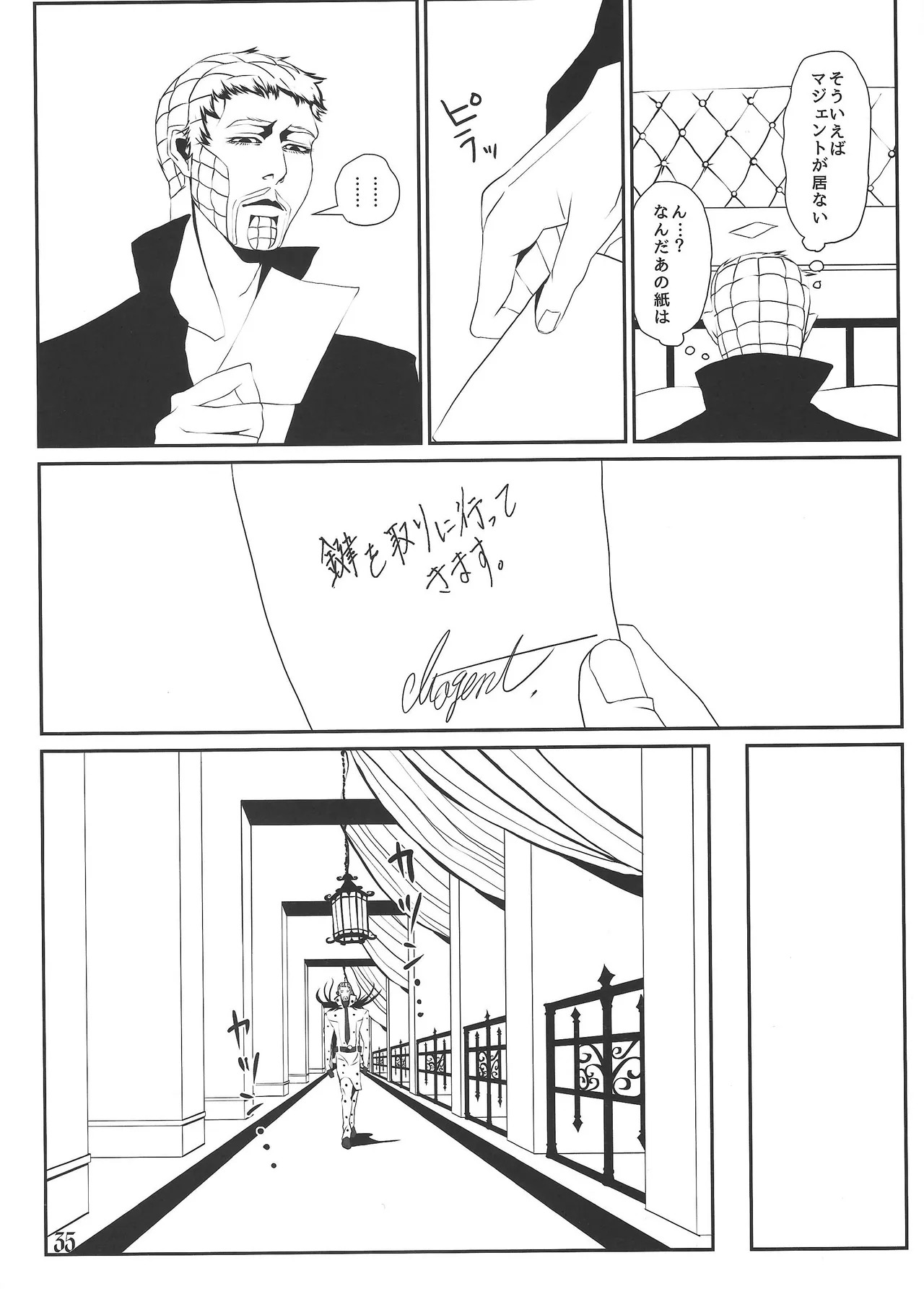 [Hachi no kandzume (Hikitsu)] LIGHT THE FUSE (Jojo's Bizarre Adventure) - Page 36