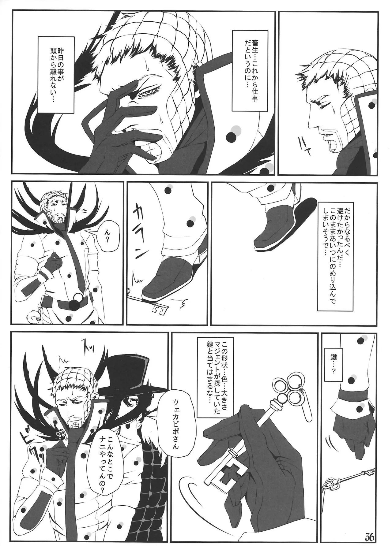 [Hachi no kandzume (Hikitsu)] LIGHT THE FUSE (Jojo's Bizarre Adventure) - Page 37