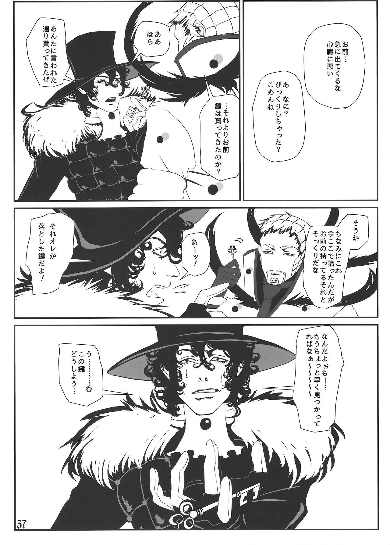 [Hachi no kandzume (Hikitsu)] LIGHT THE FUSE (Jojo's Bizarre Adventure) - Page 38
