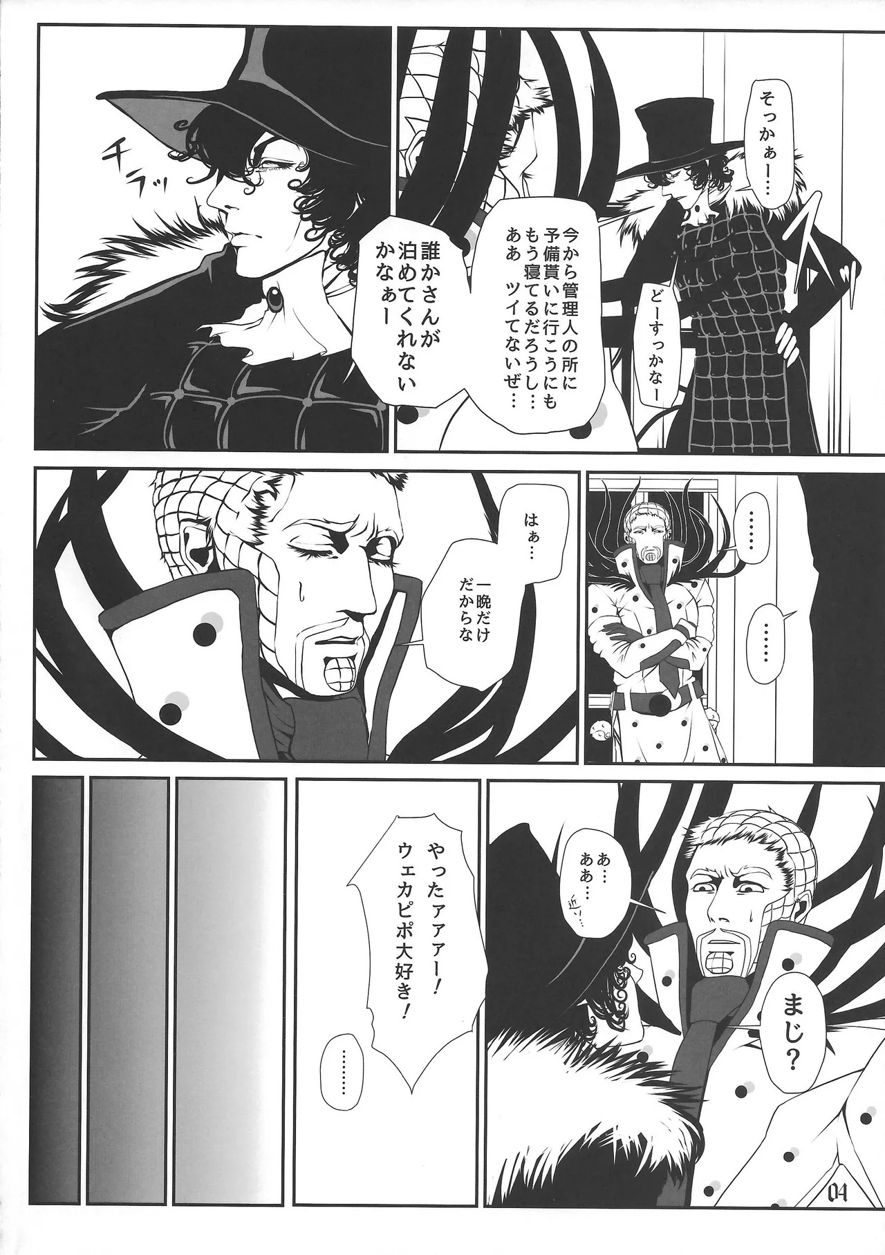 Preview page 5