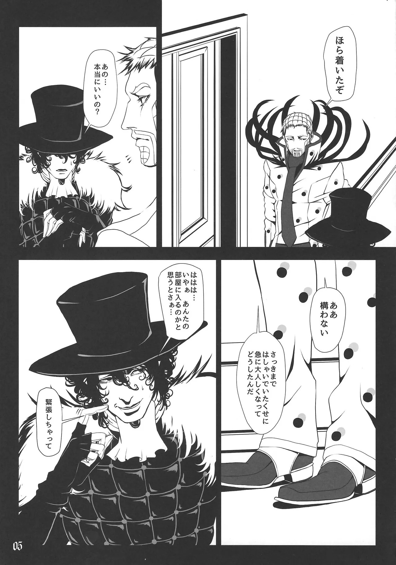Preview page 6