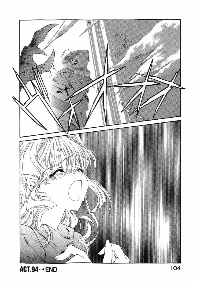 [(Utatane Hiroyuki)] Seraphic Feather 08 - Page 108