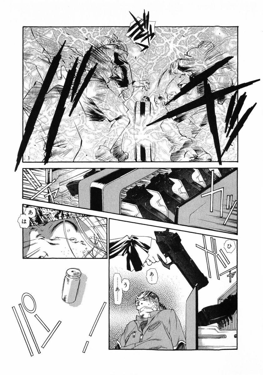 [(Utatane Hiroyuki)] Seraphic Feather 08 - Page 133