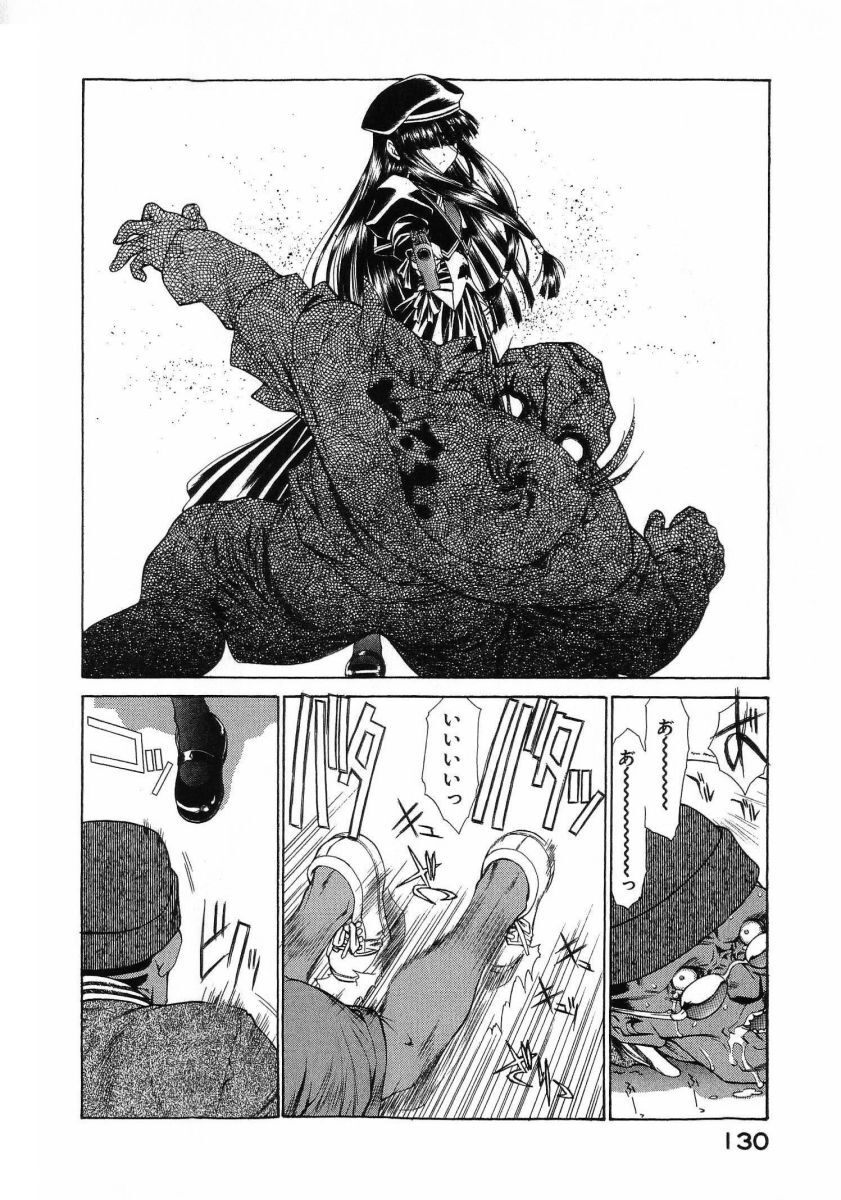 [(Utatane Hiroyuki)] Seraphic Feather 08 - Page 134