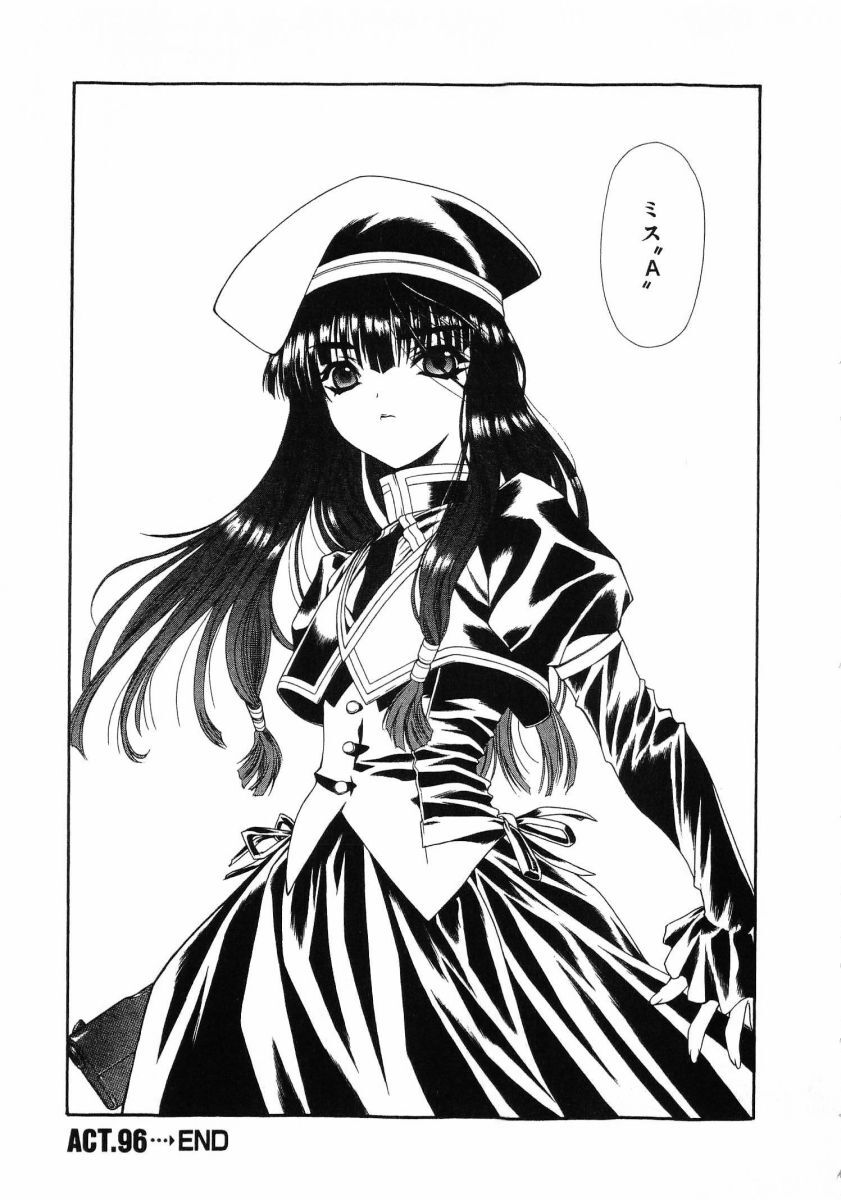 [(Utatane Hiroyuki)] Seraphic Feather 08 - Page 137