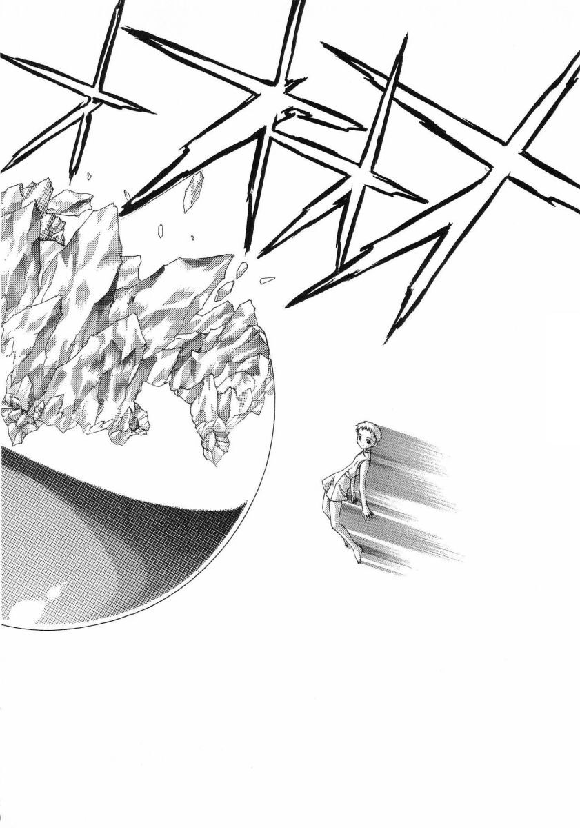 [(Utatane Hiroyuki)] Seraphic Feather 08 - Page 142