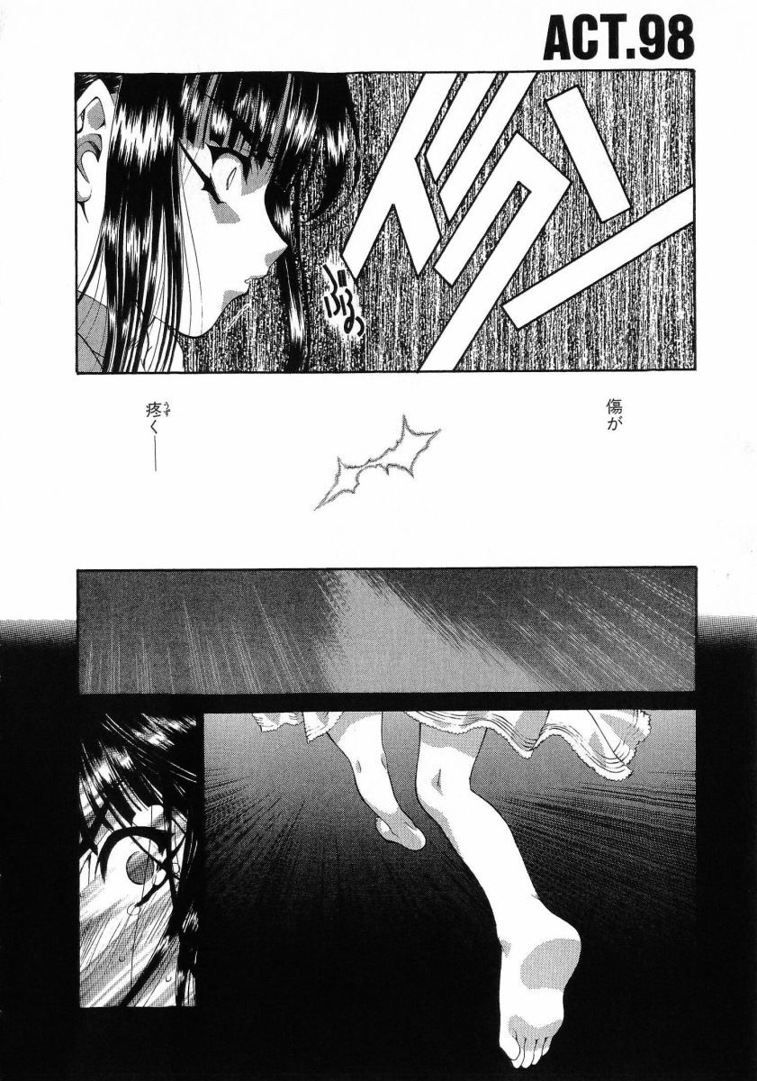 [(Utatane Hiroyuki)] Seraphic Feather 08 - Page 154