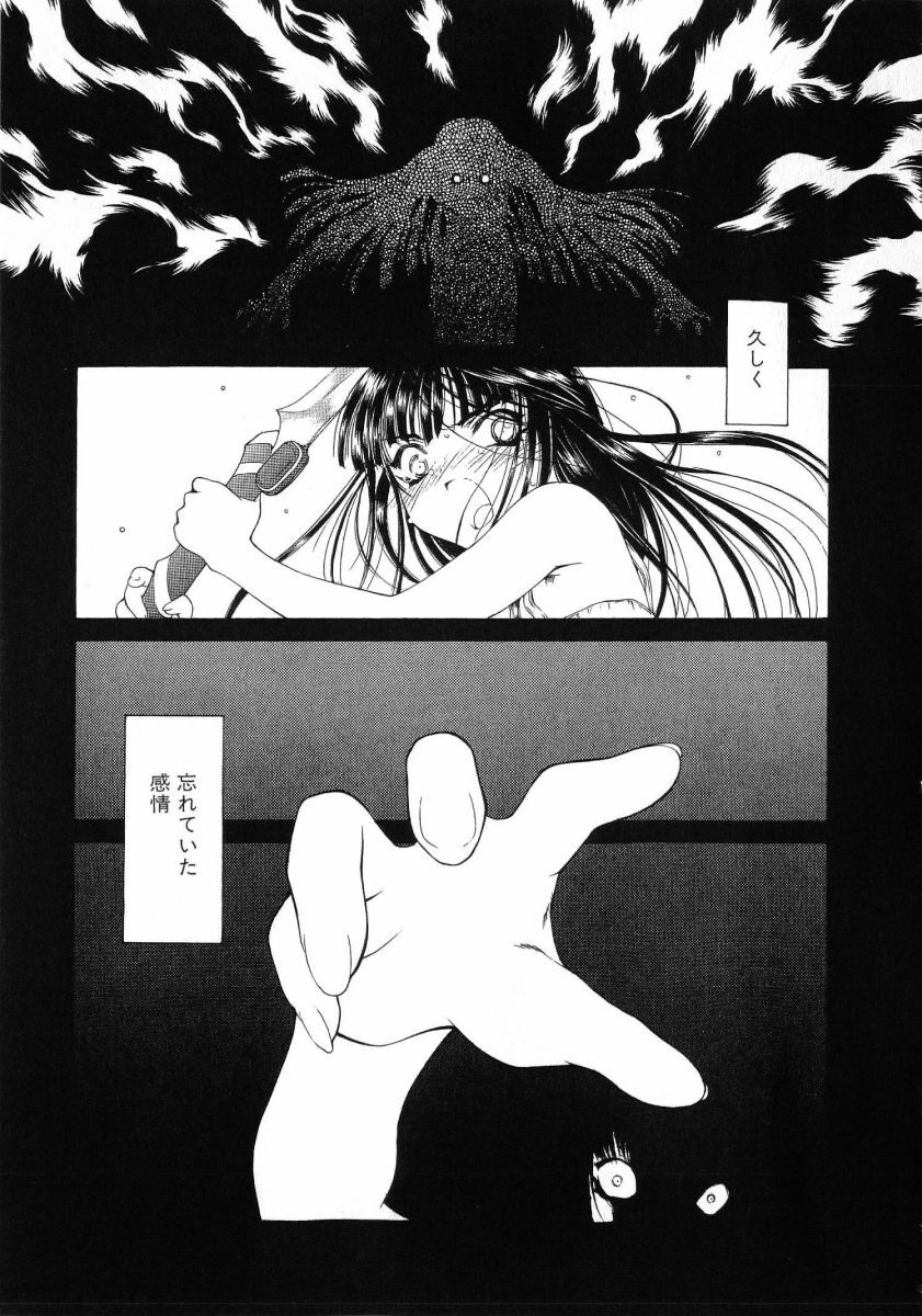 [(Utatane Hiroyuki)] Seraphic Feather 08 - Page 155