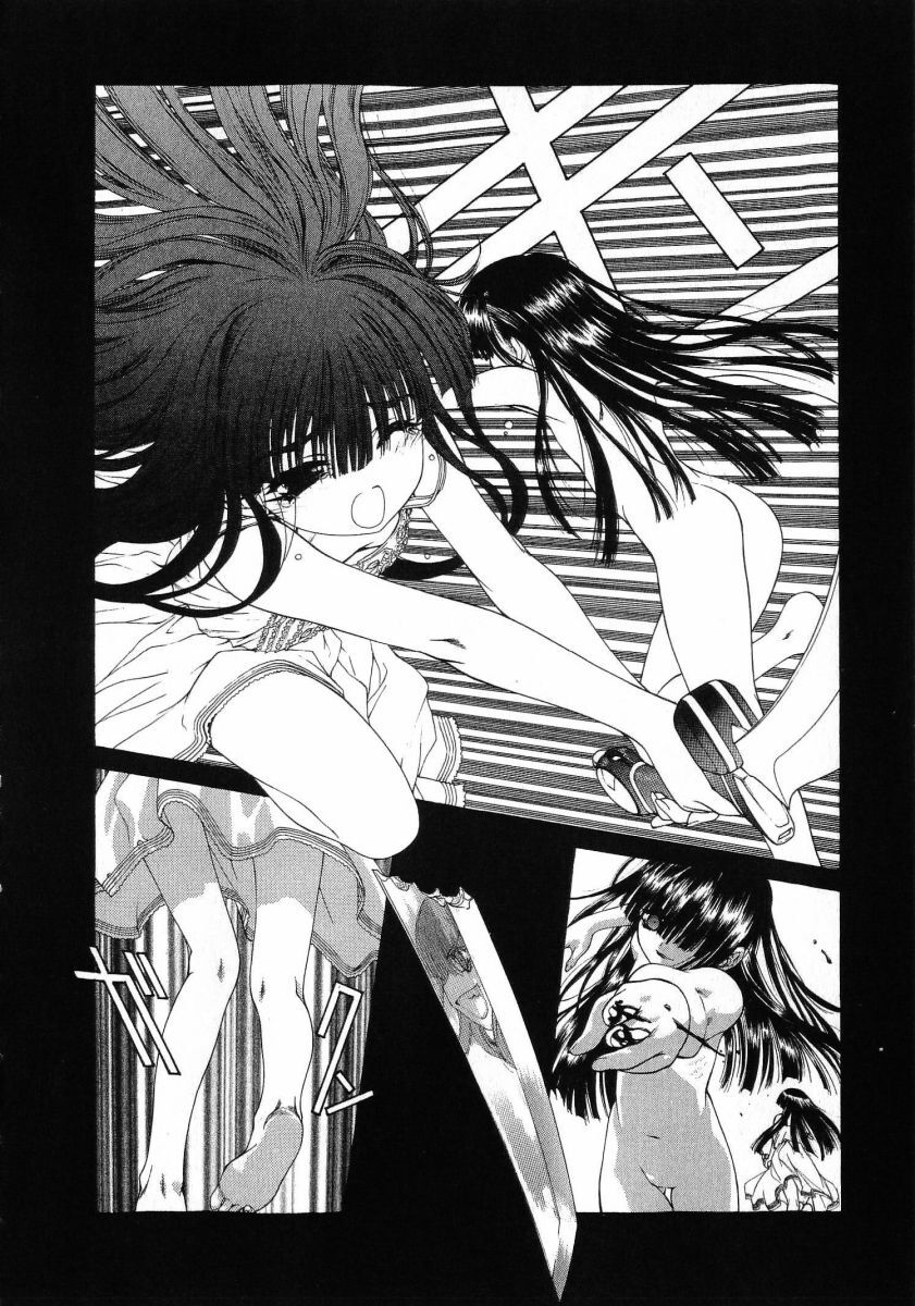 [(Utatane Hiroyuki)] Seraphic Feather 08 - Page 156