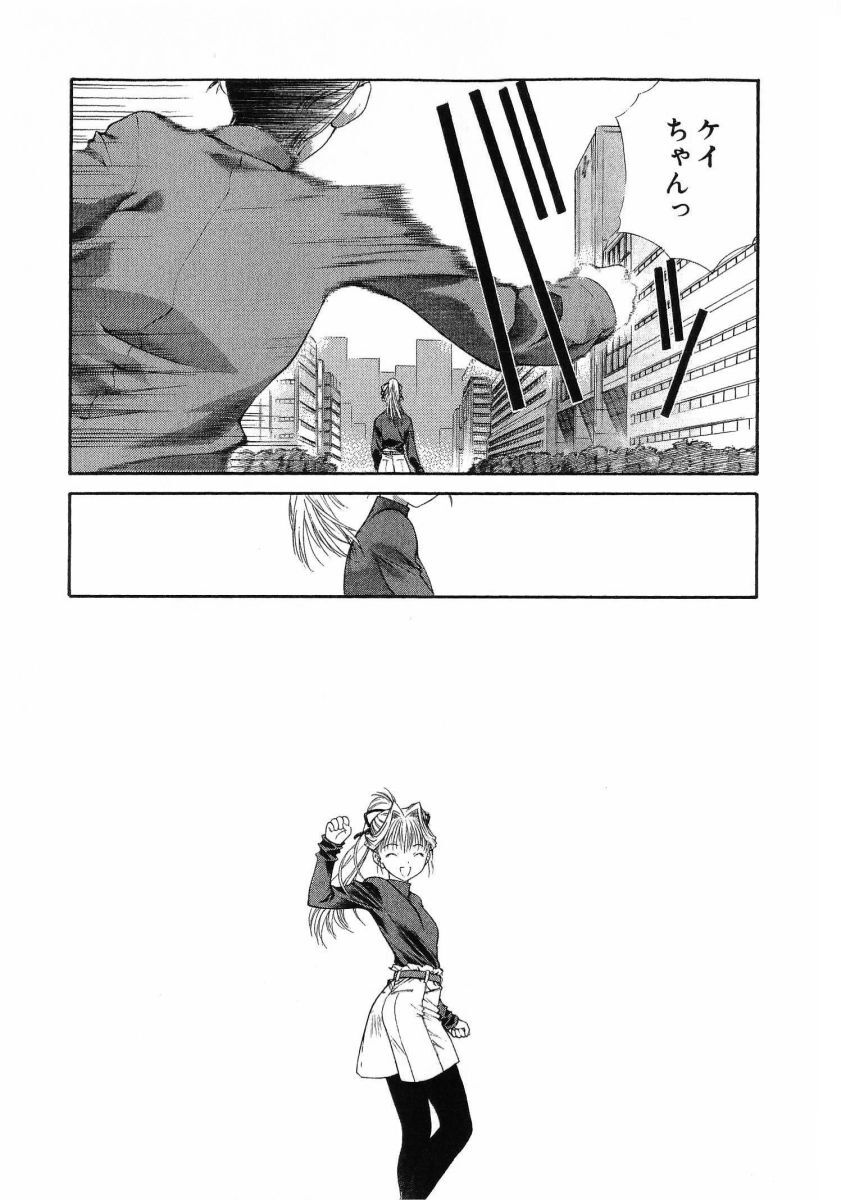 [(Utatane Hiroyuki)] Seraphic Feather 08 - Page 172