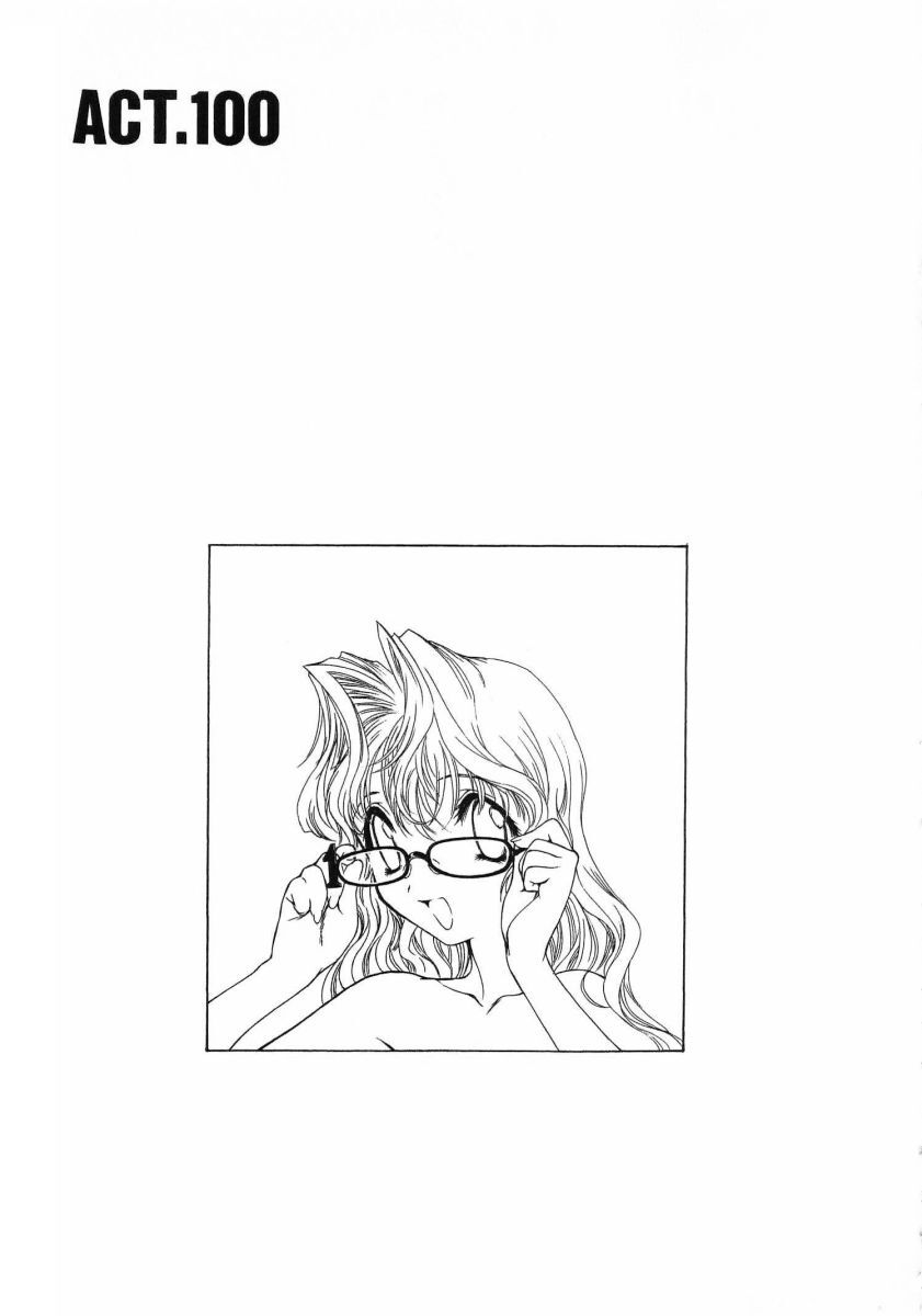 [(Utatane Hiroyuki)] Seraphic Feather 08 - Page 184