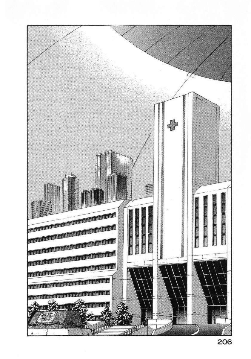 [(Utatane Hiroyuki)] Seraphic Feather 08 - Page 208