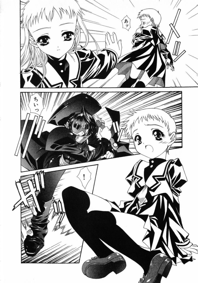 [(Utatane Hiroyuki)] Seraphic Feather 08 - Page 78