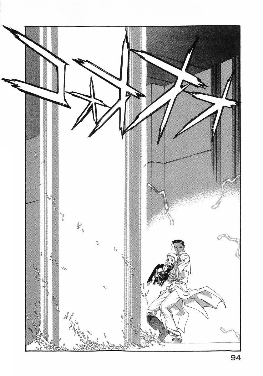 [(Utatane Hiroyuki)] Seraphic Feather 08 - Page 98